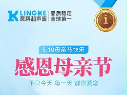 致每一位平凡而伟大的“她”：母亲节快乐！