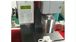 医疗手术夹柄超声波焊接示例