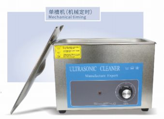 超声波清洗系统的重要组成部分