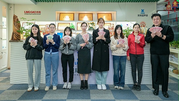 2025年灵科超声波发奖励金啦