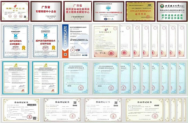 灵科超声波