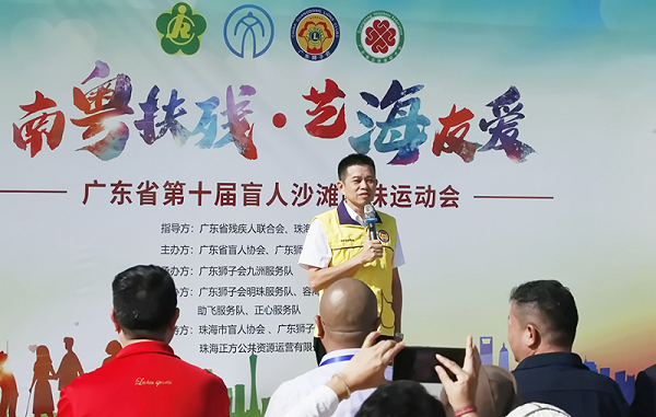 灵科超声波
