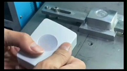 灵科超声波-投光灯焊接