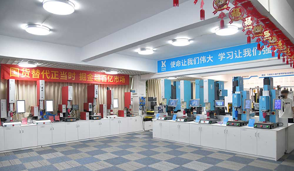 灵科超声波
