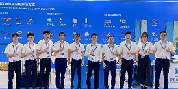 2024年第十七届中国(珠海)国际办会设备及耗材展览会