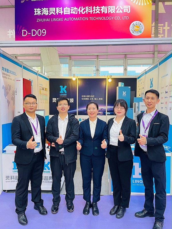 第28届中国.古镇国际灯饰博览会