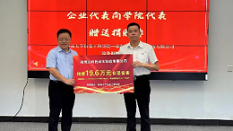 校企联动，近20万元“硬核“装备直接送到课堂!