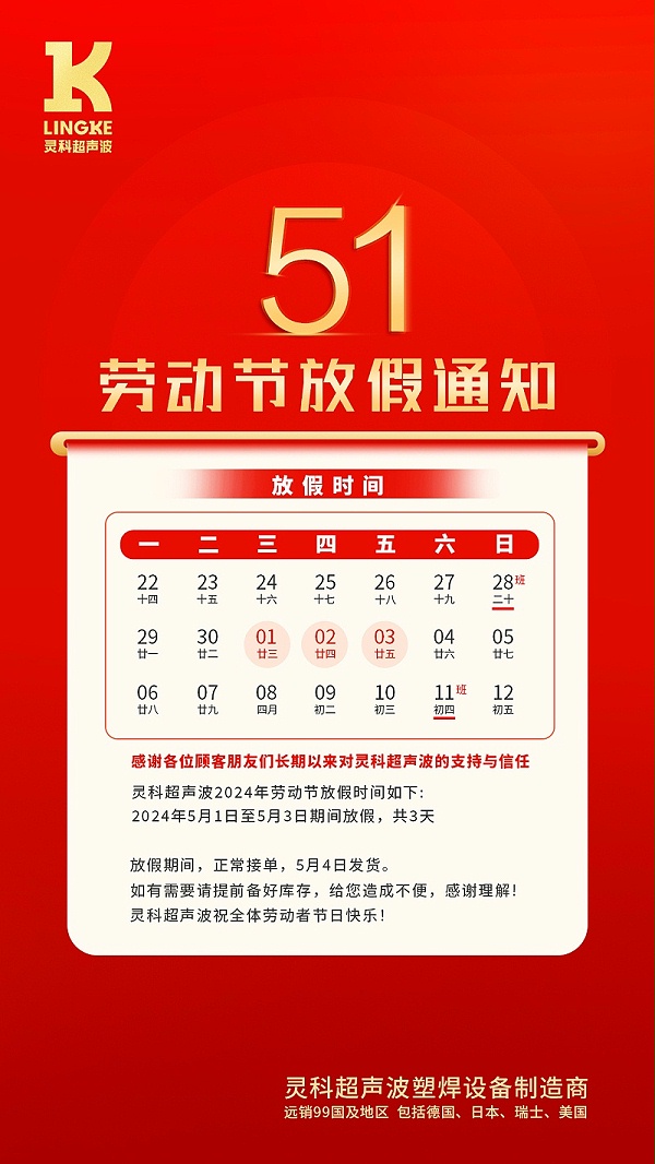 微信图片_20240425135314