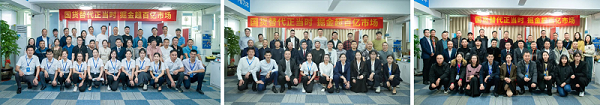 发布会