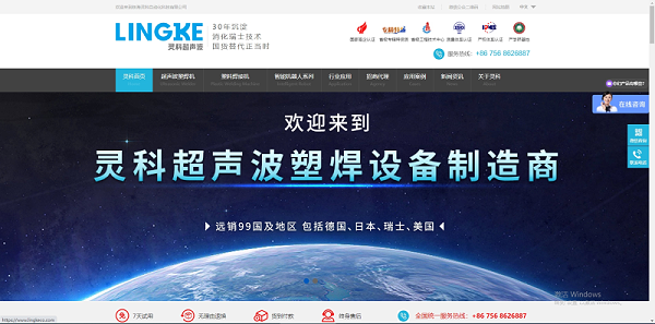 微信截图_20240124091239