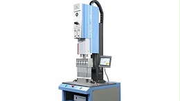 超声波焊接后产品出现变形扭曲，不止这一个原因！