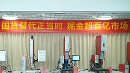 包装行业减塑新路径！灵科超声波替代传统热熔胶的环保实践