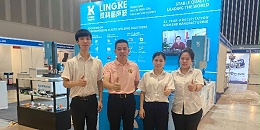 2024年越南国际橡塑胶工业展览会