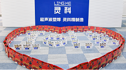 ?中秋明月千里共，灵科祝福遥相寄