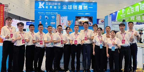 2025年灵科超声波泰国展会