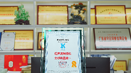 国家认证，实力背书！灵科超声波以产品矩阵重塑焊接格局