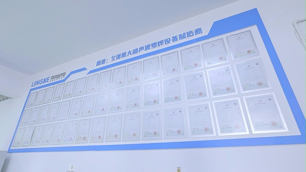 专利荣誉