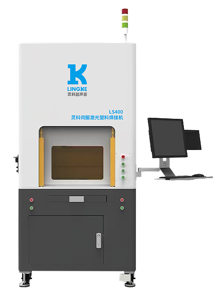 LS400 灵科伺服激光塑料焊接机