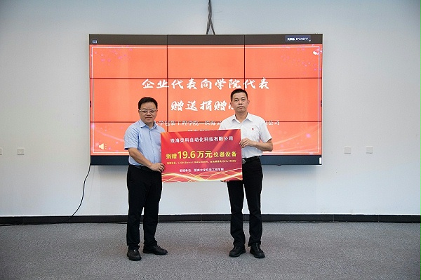 灵科超声波