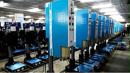 超声波熔接强度不佳时如何进行有效处理