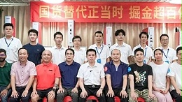 推动设备更新——灵科伺服超声波技术品鉴会圆满落幕