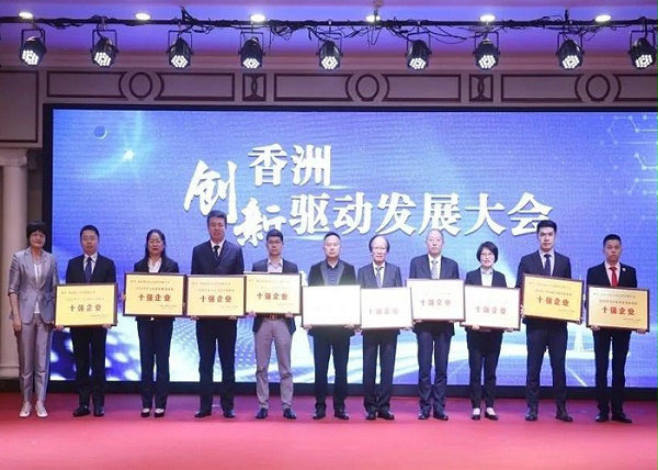 灵科智能装备制造十强企业