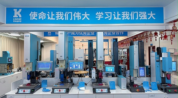 灵科展厅