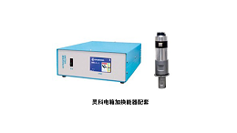 超声波换能器产品选用说明（二）