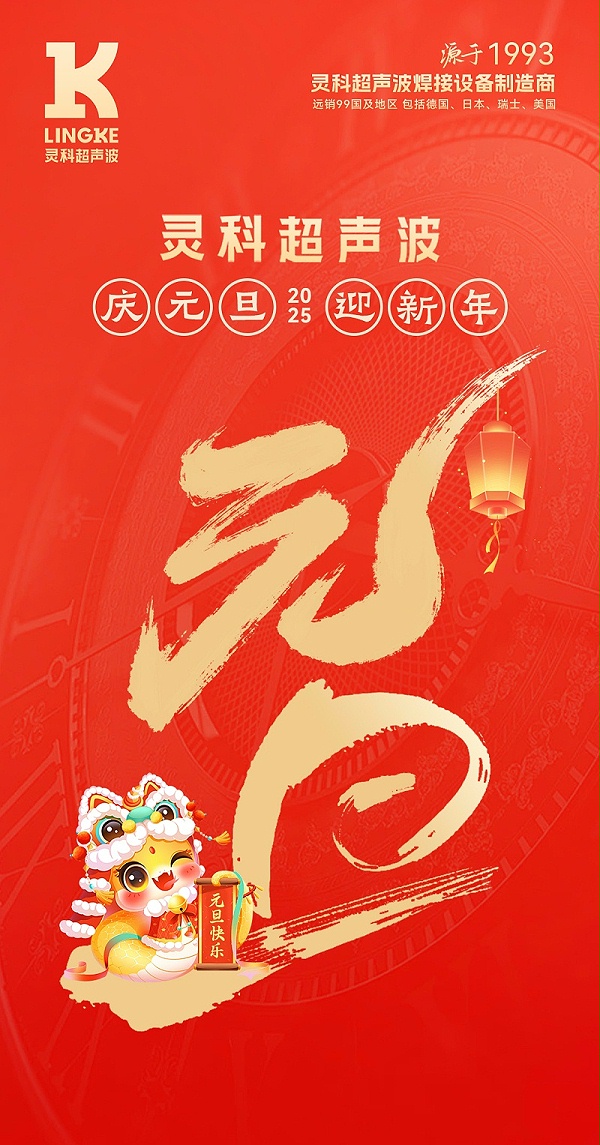 灵科(1)