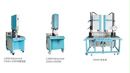 超声波焊接质量无法稳定的处理方式