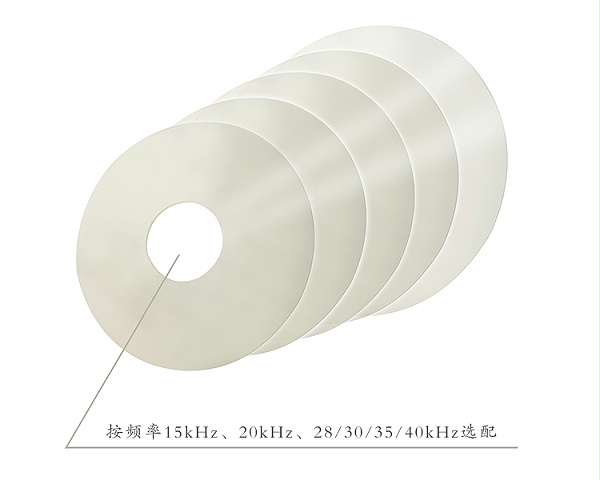 超声波焊头垫片