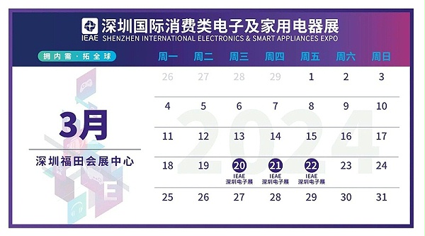 微信图片_20240312093543