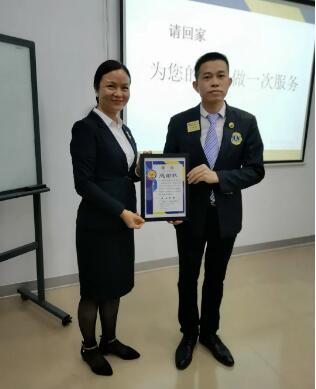 20181029112727000930/resource/images/6dcd6ee5cb084894857c235119feeb68_53.jpg 20181029112727000930/resource/images/6dcd6ee5cb084894857c235119feeb68_53.jpg