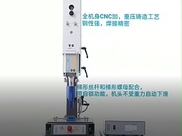 超声波焊接的条件不够匹配时出现的问题