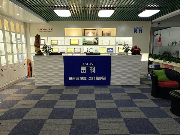 珠海超声波公司