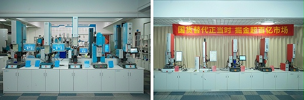 灵科超声波伺服新品发布会