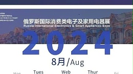 灵科超声波邀您共赴科技盛宴，8月IEAE俄罗斯电子展见！