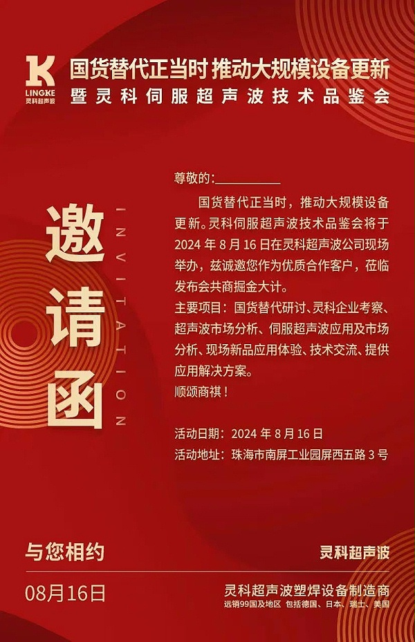 微信图片_20240806133648