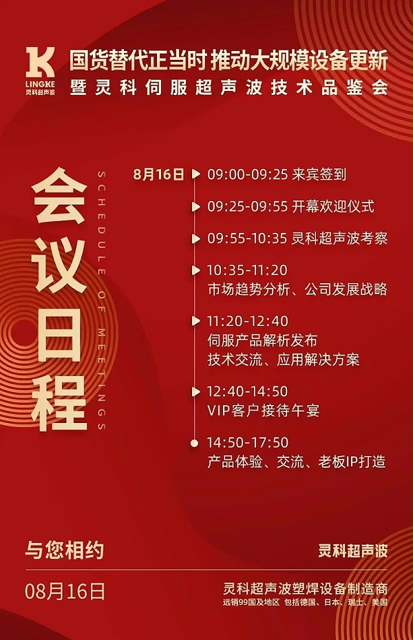 微信图片_20240806133721