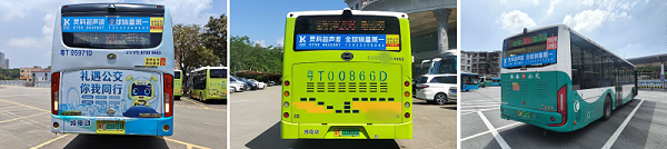 灵科公交车广告