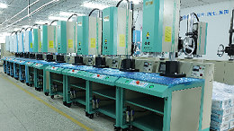 TELSONIC超声波焊接机电流过载保护装置故障，你知道如何应对吗？