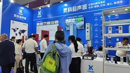 江西超声波焊接物品，第一次见到这么先进的焊接技术