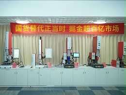 新品发布会预告丨3月6日，灵科超声波邀您共同掘金2024