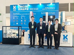瑞士技术、中国价格丨灵科超声波亮相墨西哥国际塑料工业展