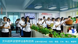 灵科超声波祝我党100周年生日快乐！