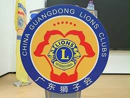 发展是硬道理，陪伴是软实力！珠海代表处“逢八约定你”活动荟萃