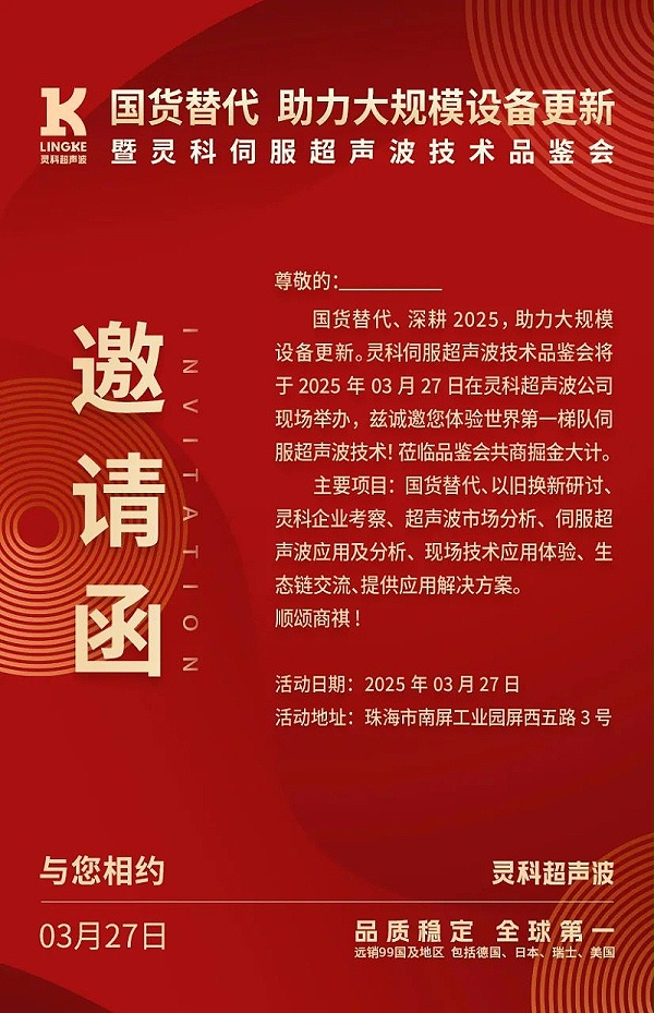 微信图片_20250321163440