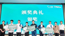 喜报！灵科超声波荣获2023年广东省“众创杯”创业创新大赛创富组二等奖