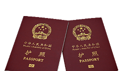 免签“朋友圈”持续扩容，中国同23国全面互免签证！