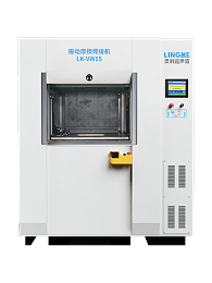 LK-VW15 灵科振动摩擦焊接机